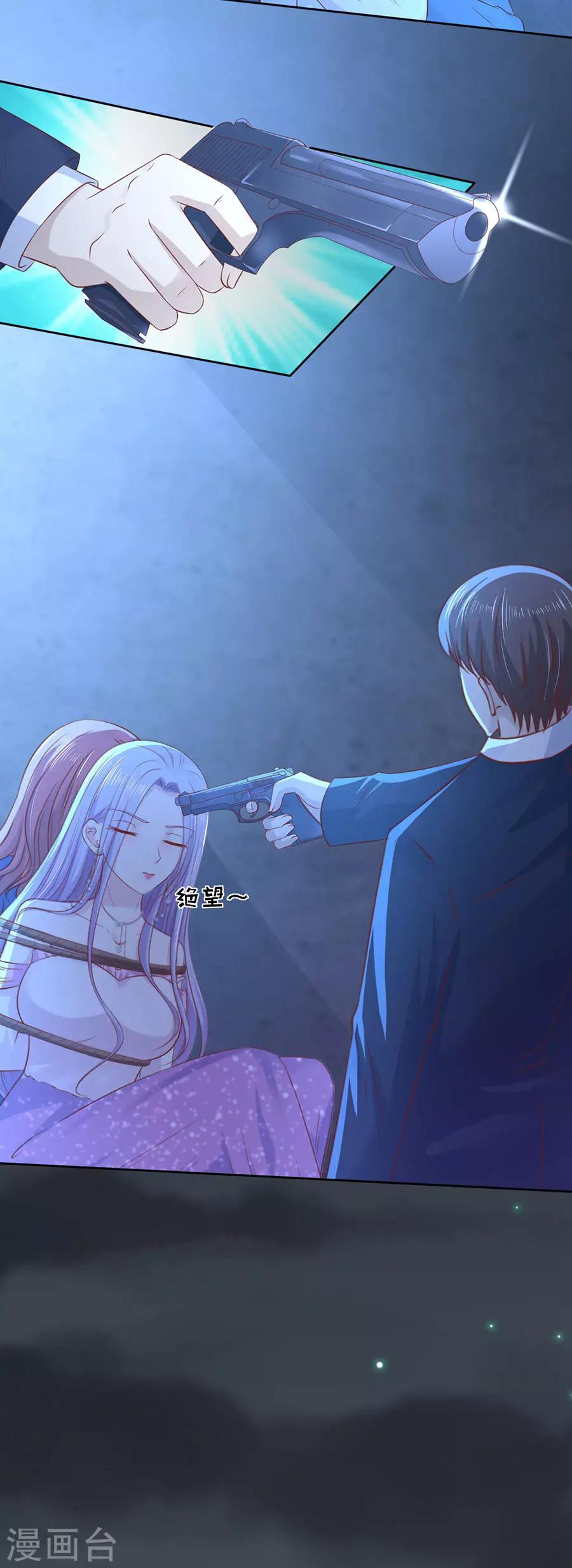 第245话 没有失去-第245话