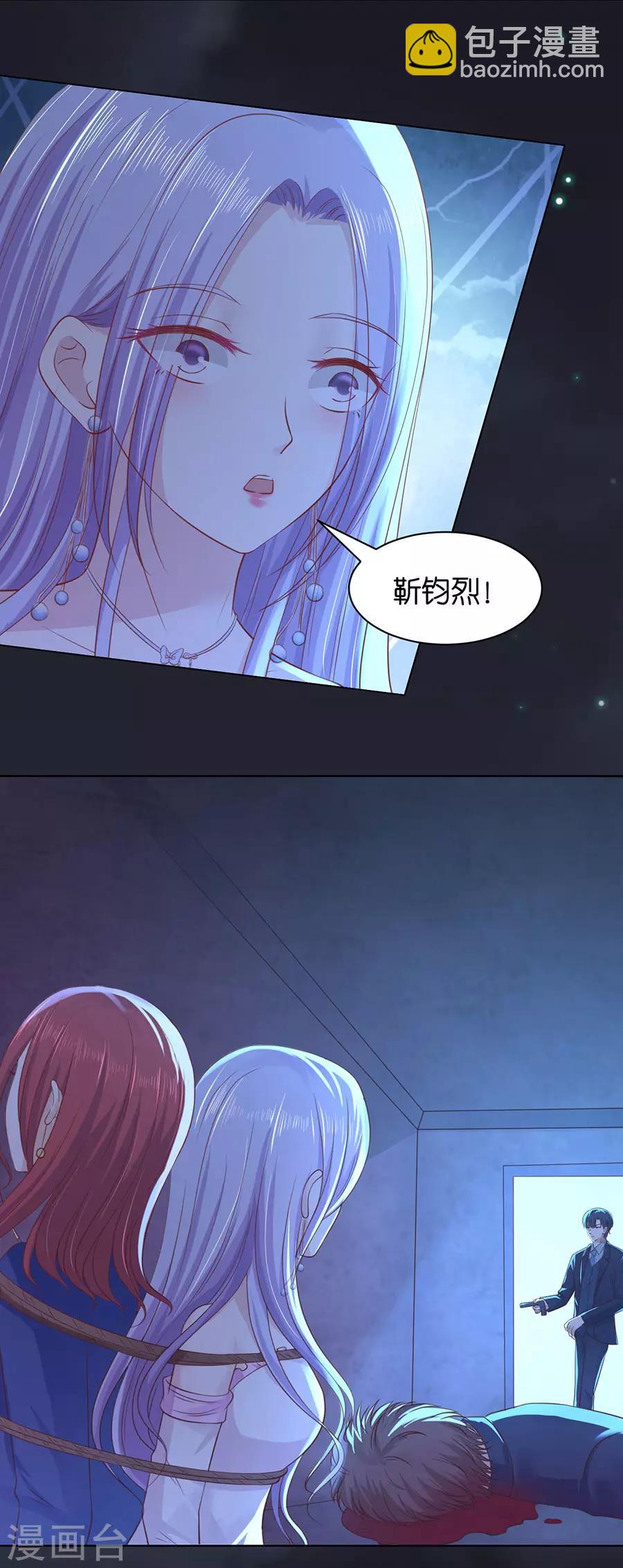 第245话 没有失去-第245话