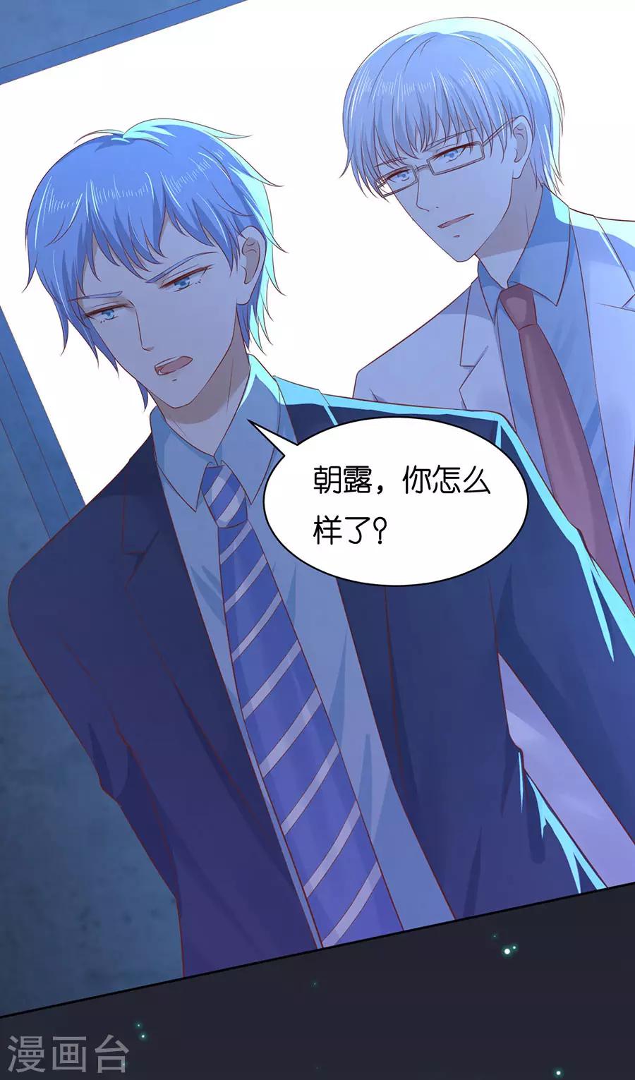 第245话 没有失去-第245话