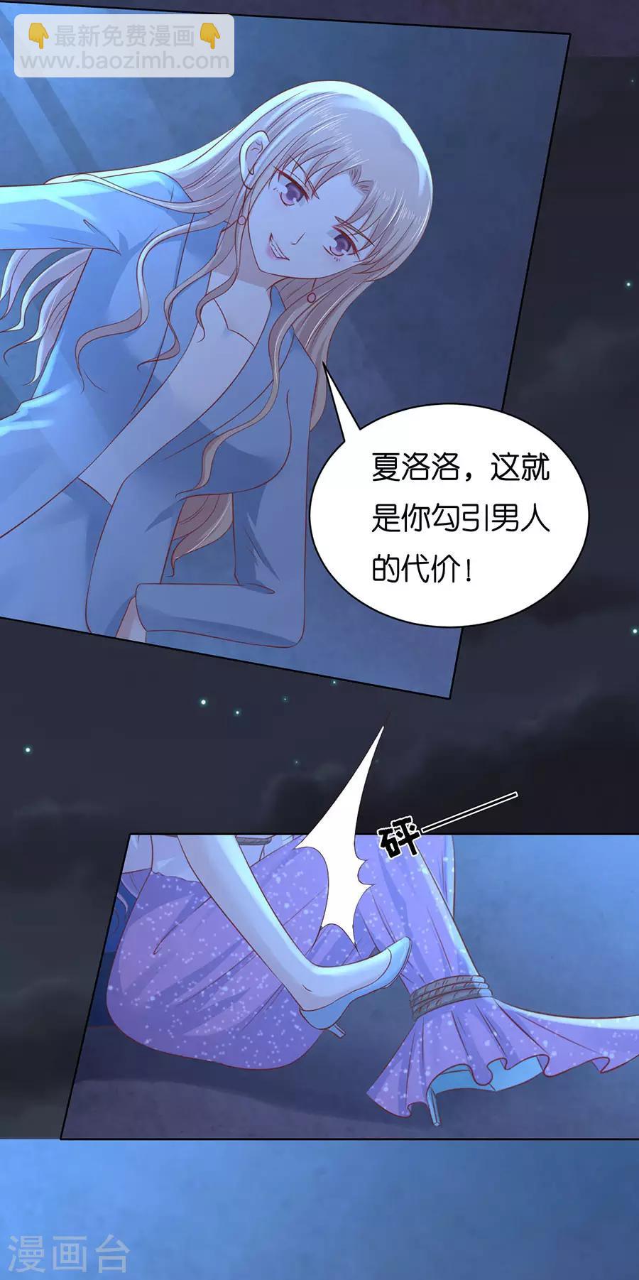 第245话 没有失去-第245话