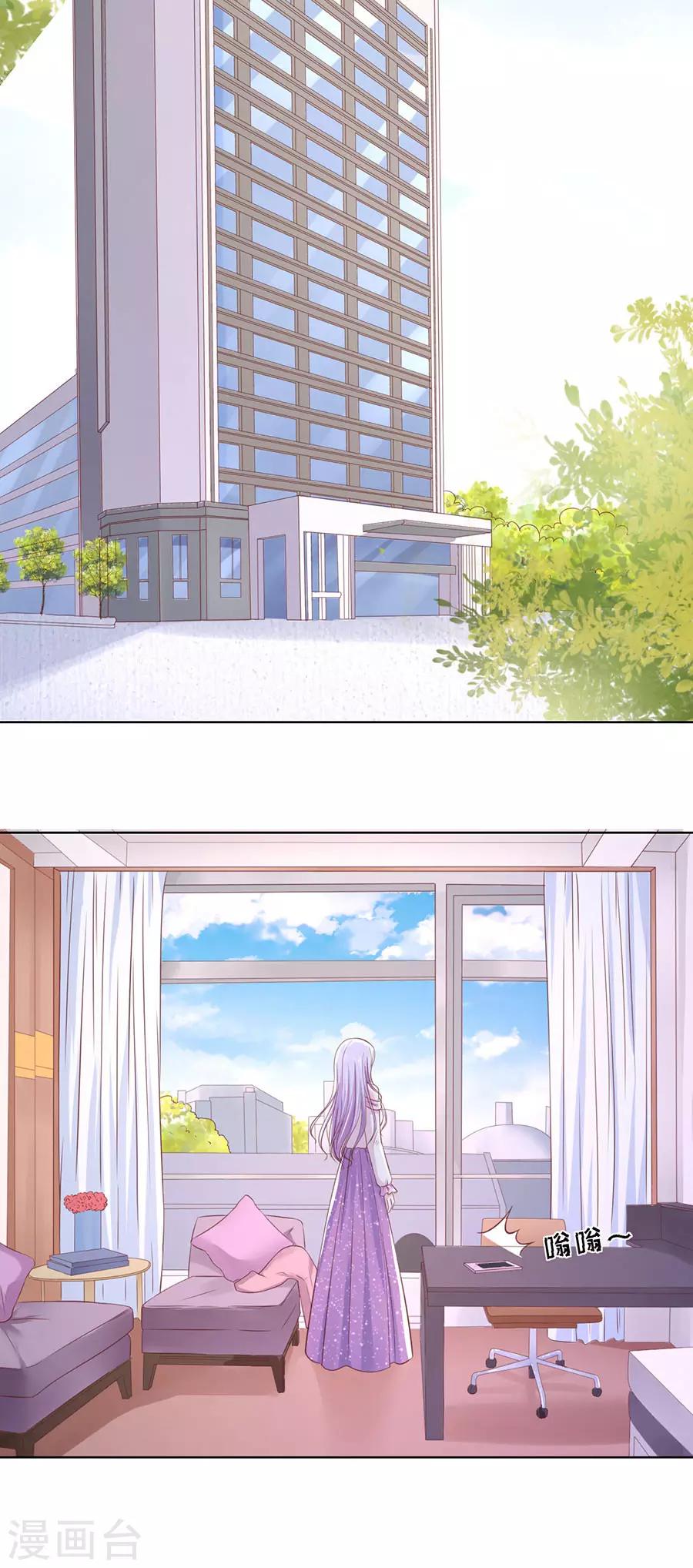 第247话 真相-第247话