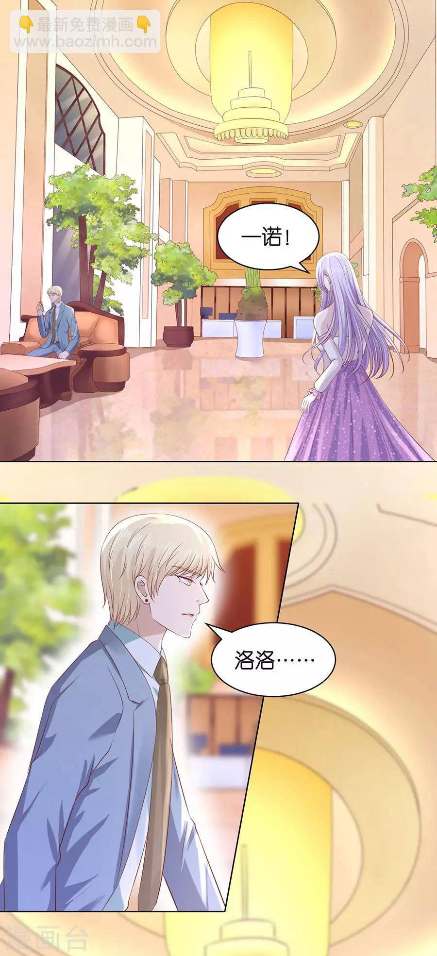 第247话 真相-第247话