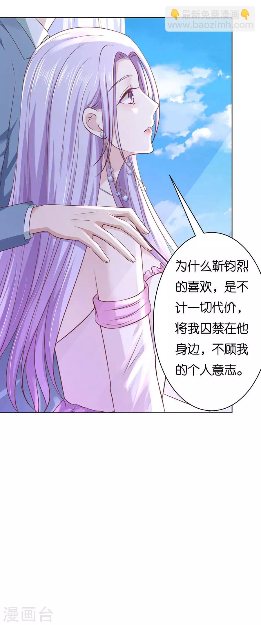 第247话 真相-第247话