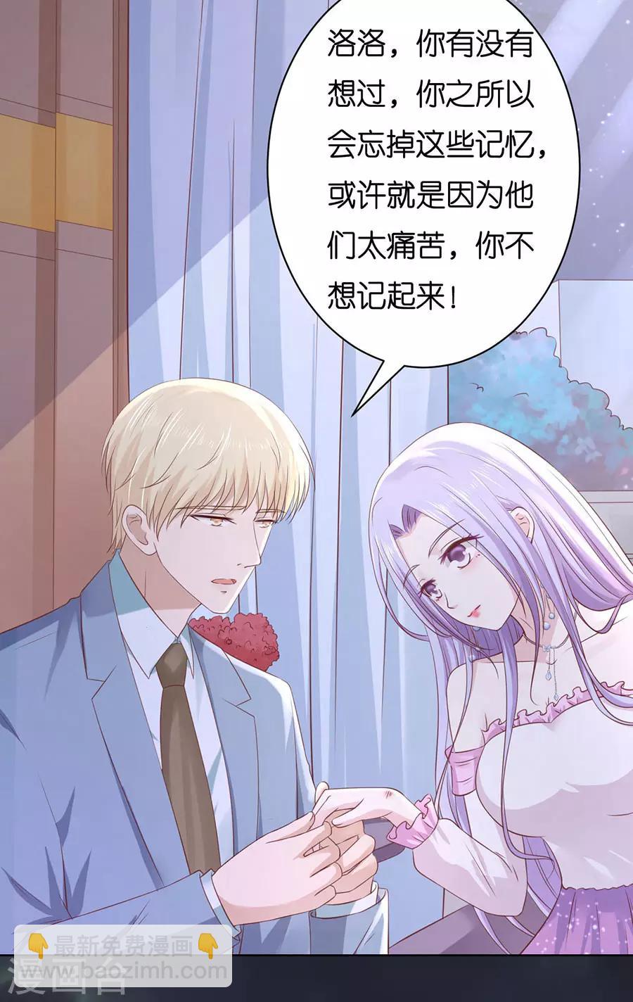 第247话 真相-第247话