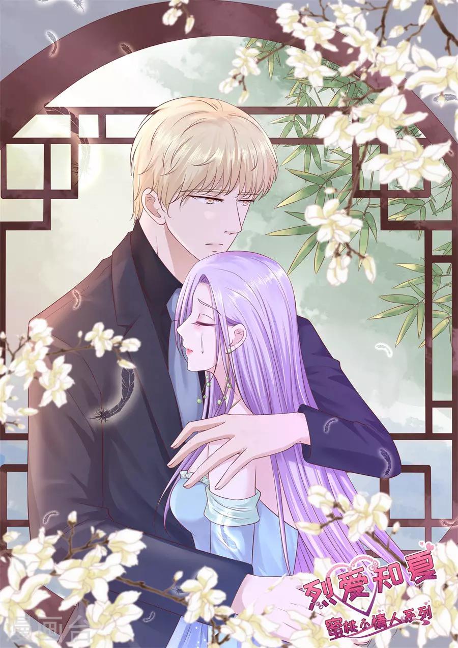 第249话 想念-第249话