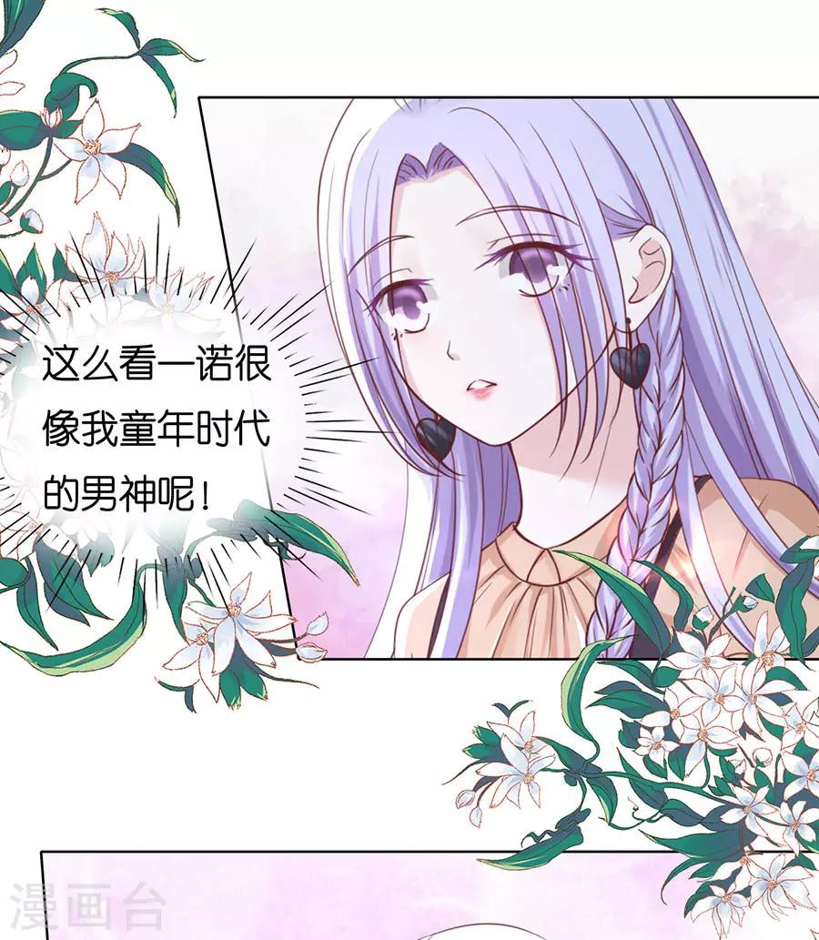 第249话 想念-第249话