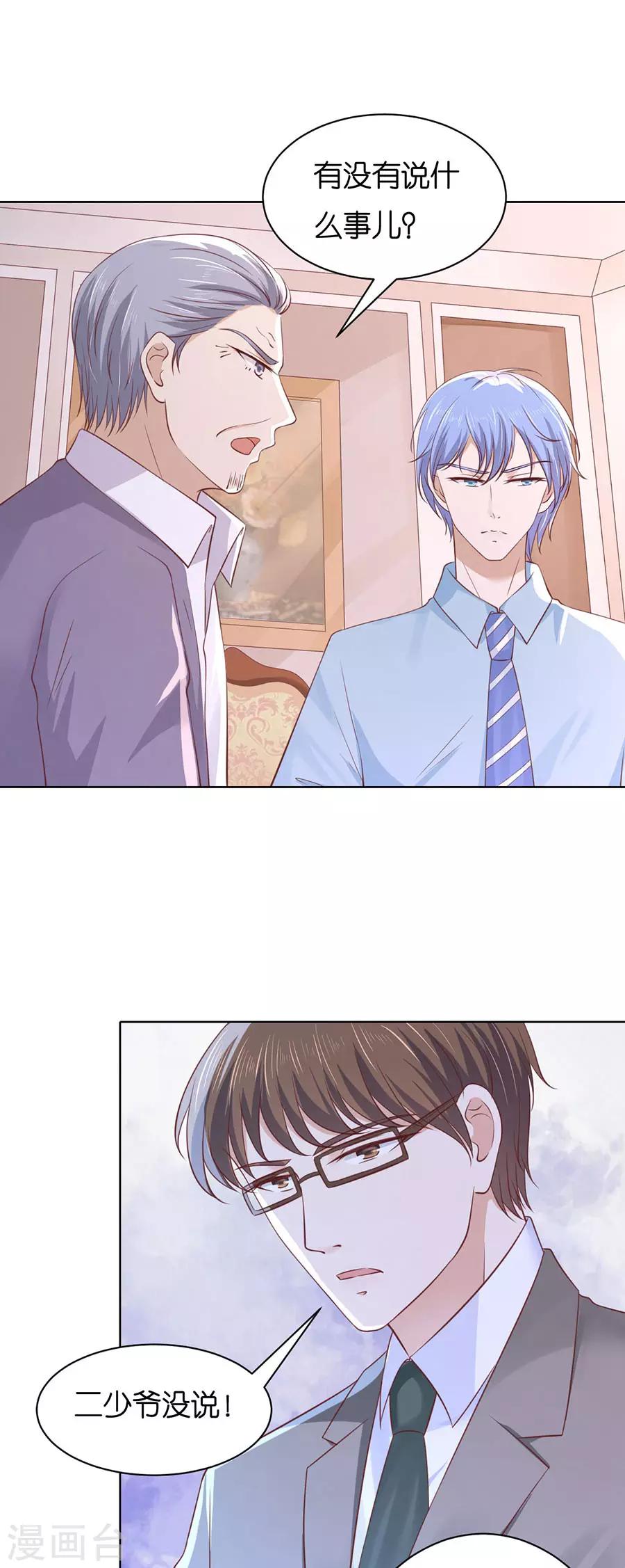 第249话 想念-第249话