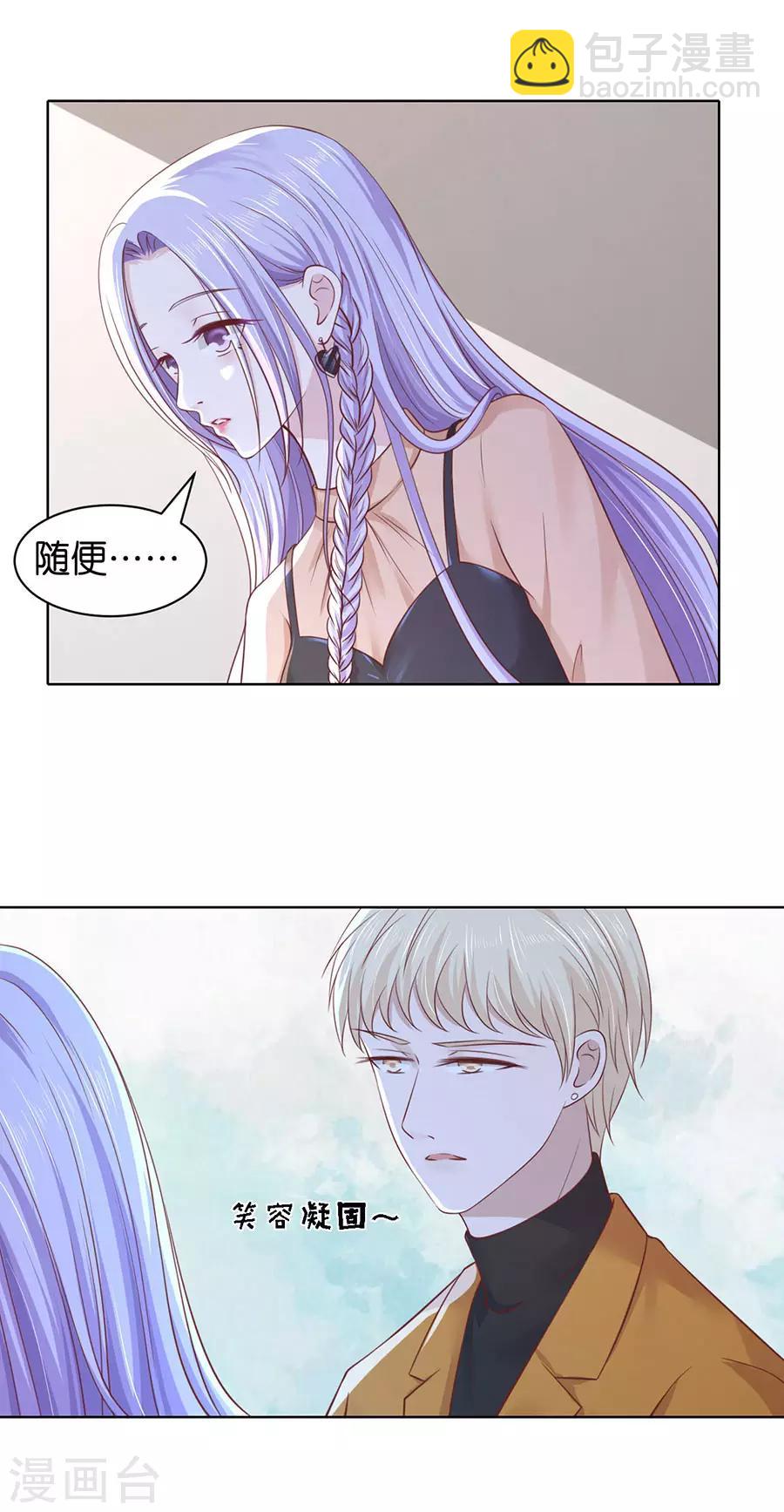 第249话 想念-第249话