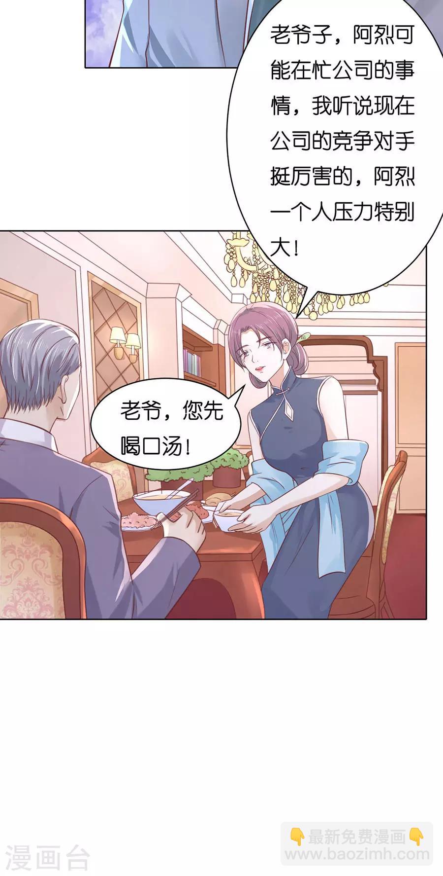 第249话 想念-第249话