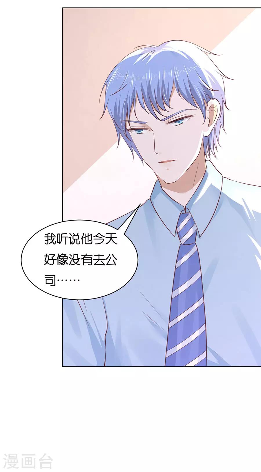 第249话 想念-第249话