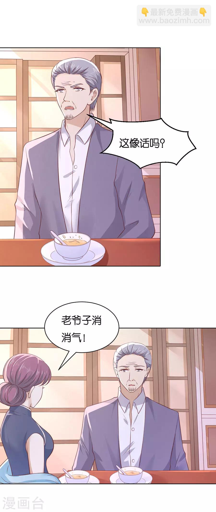 第249话 想念-第249话