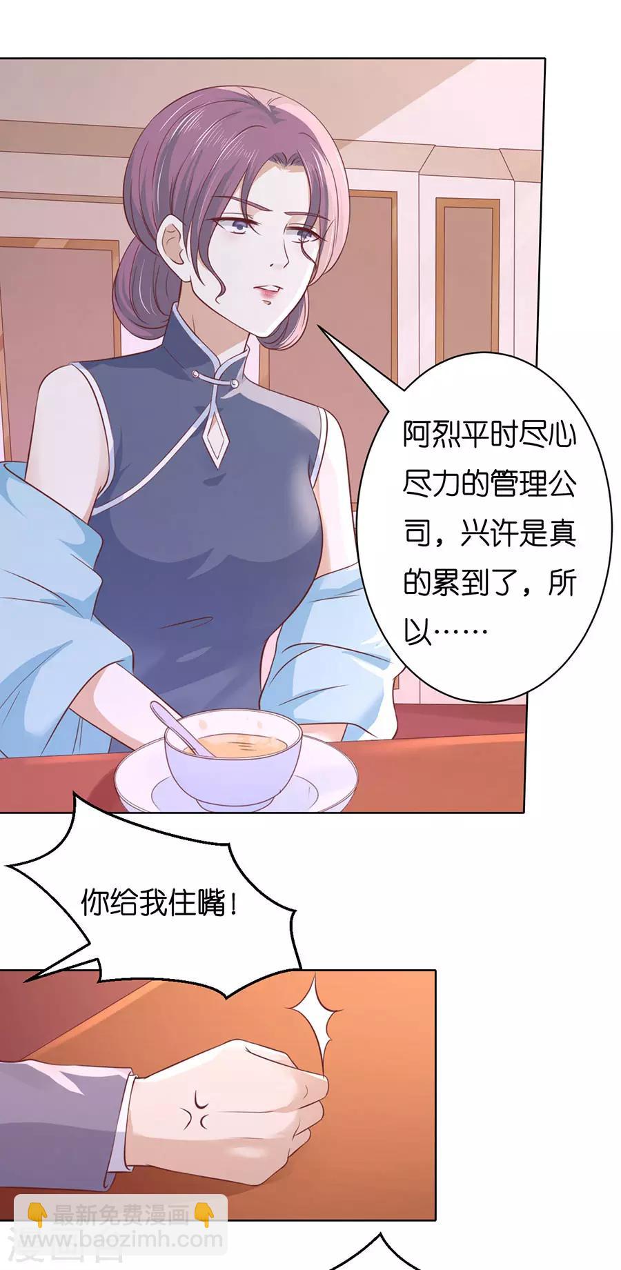 第249话 想念-第249话