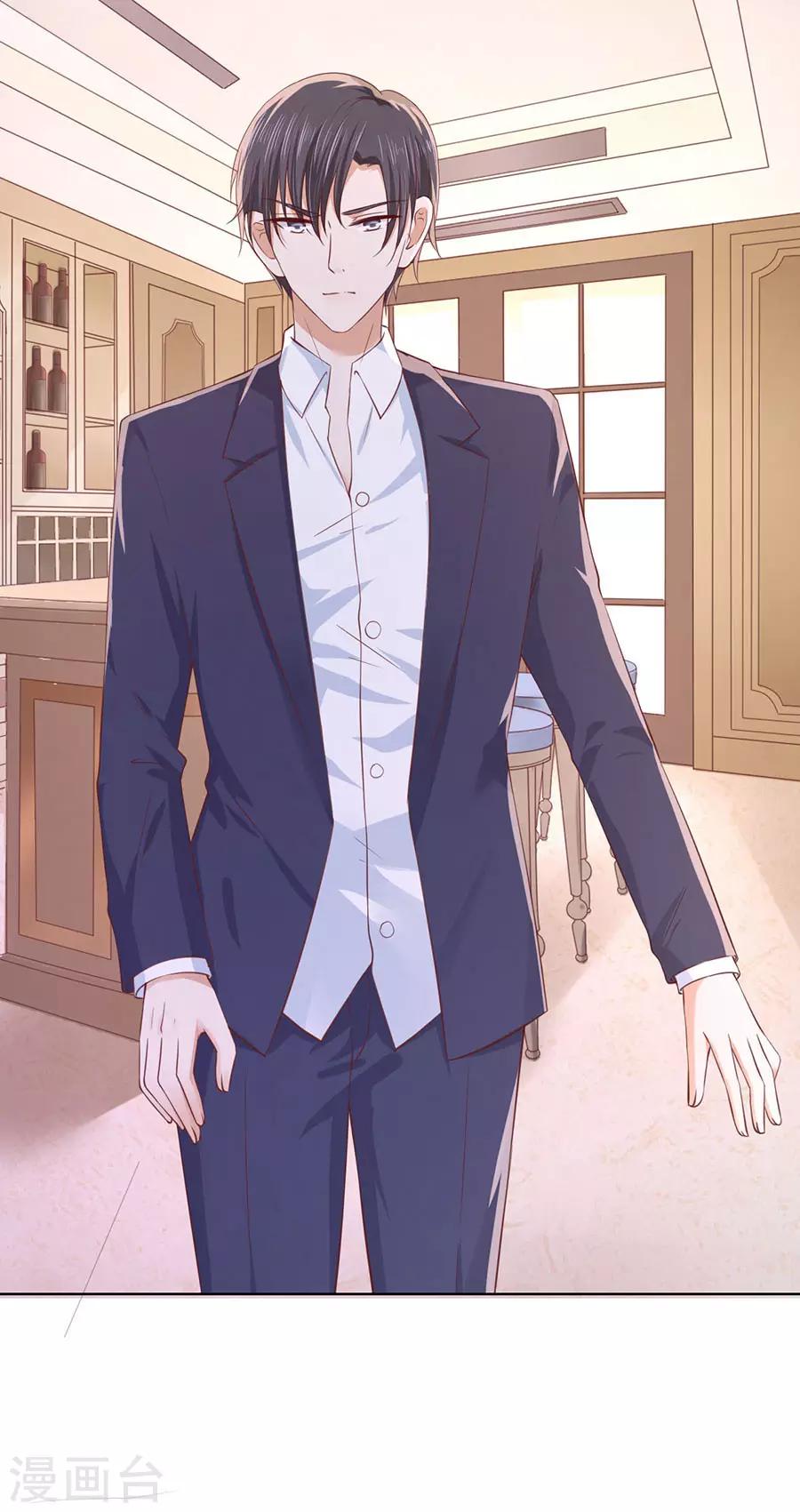 第251话 她要结婚了-第251话