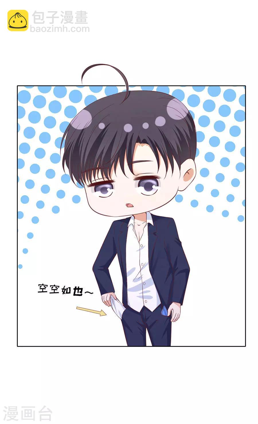 第251话 她要结婚了-第251话