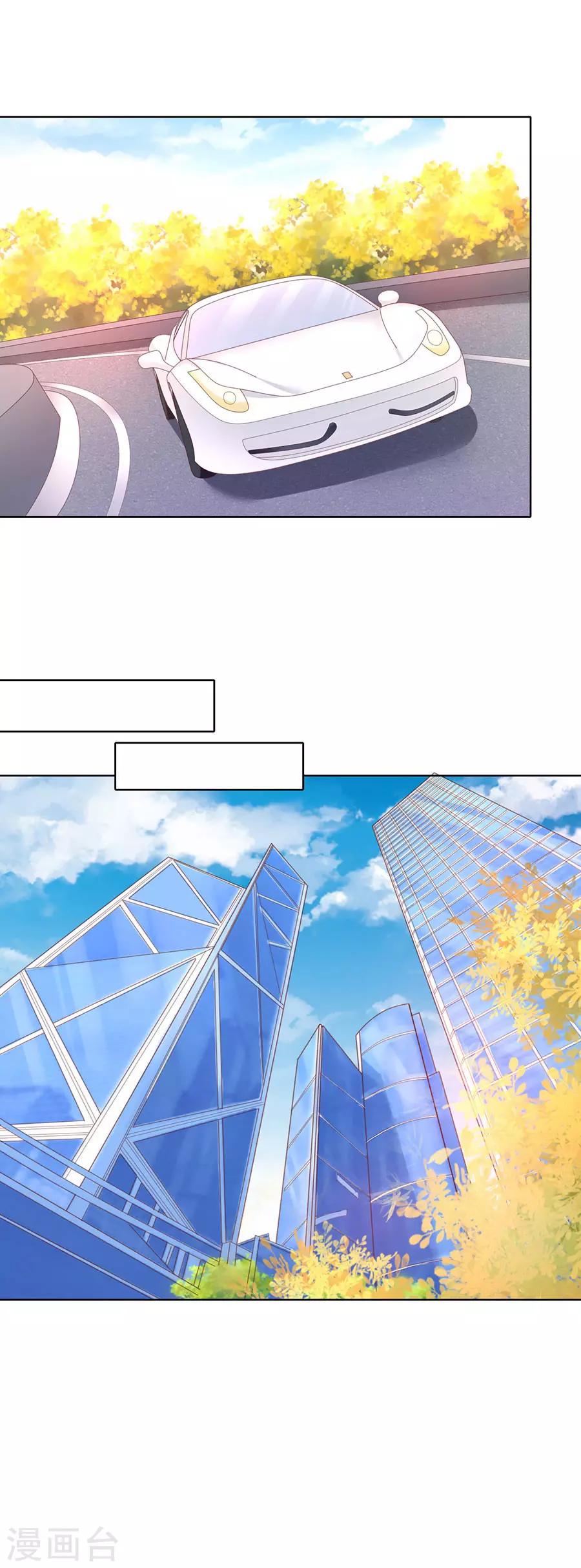 第251话 她要结婚了-第251话