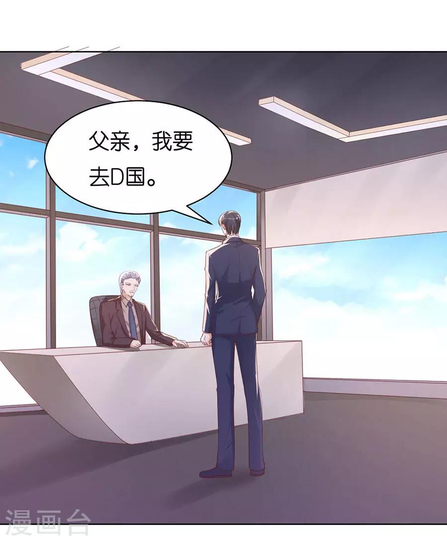 第251话 她要结婚了-第251话