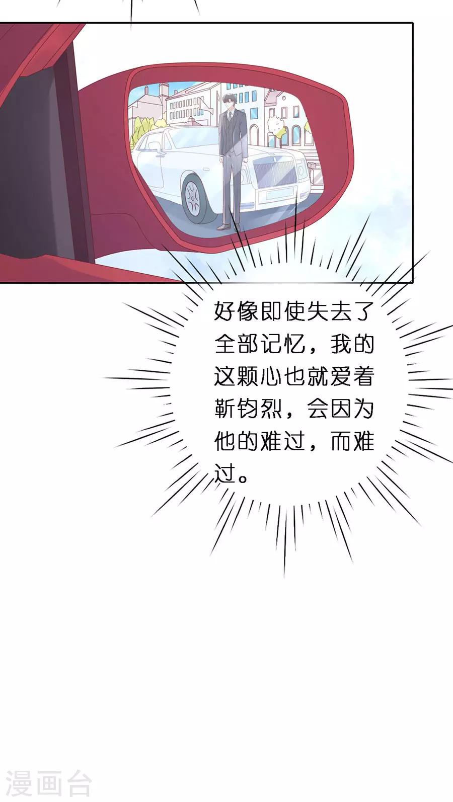 第253话 纠缠-第253话