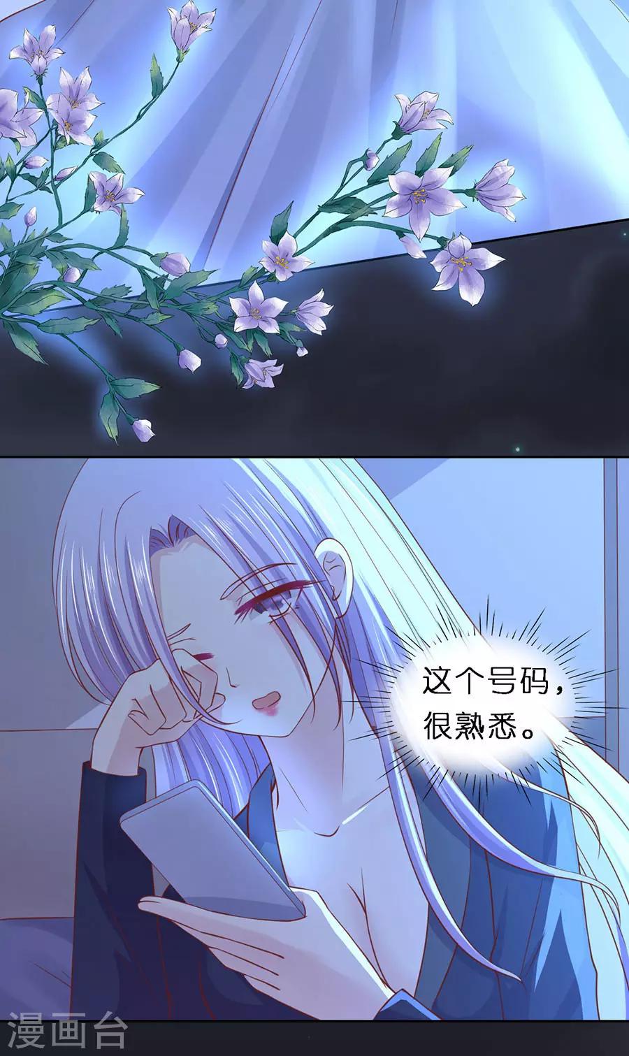 第253话 纠缠-第253话