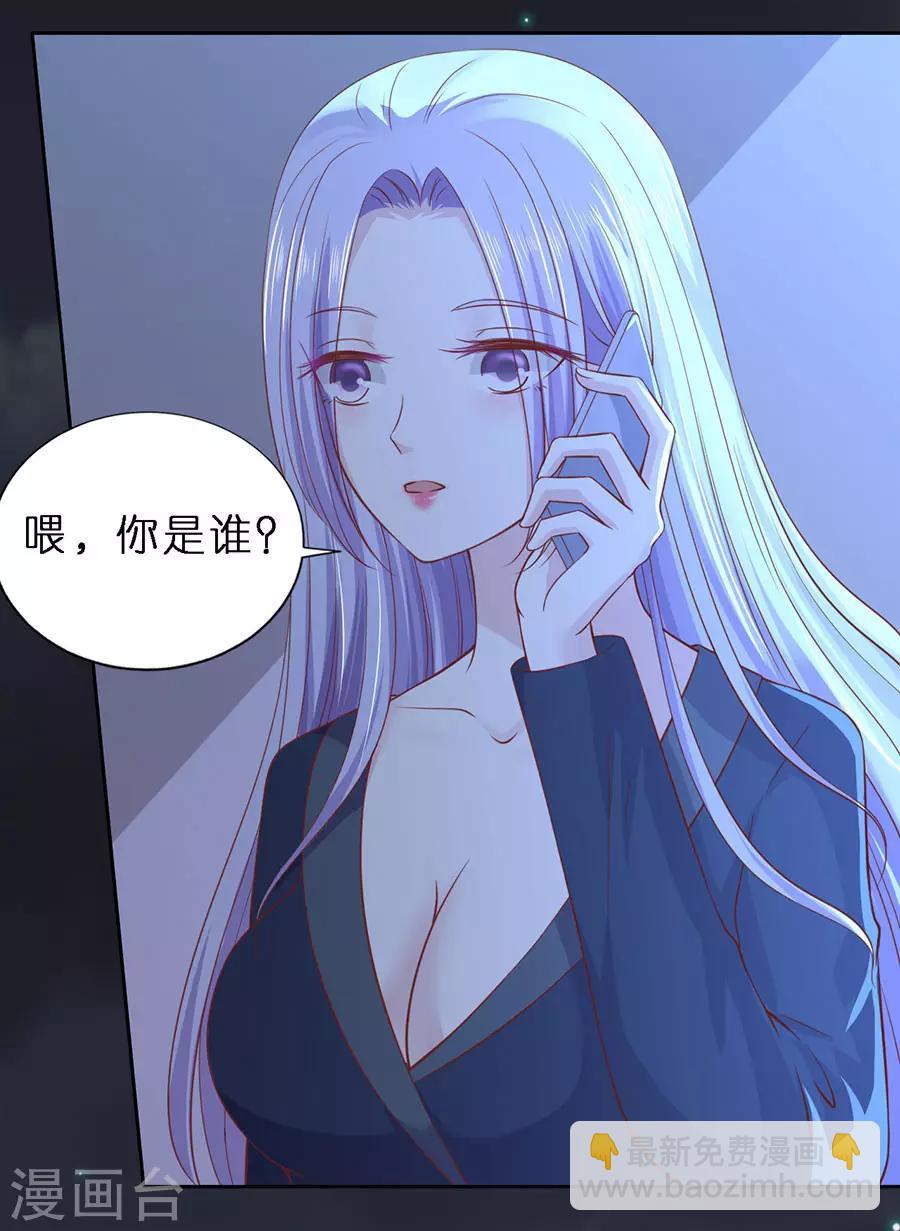 第253话 纠缠-第253话