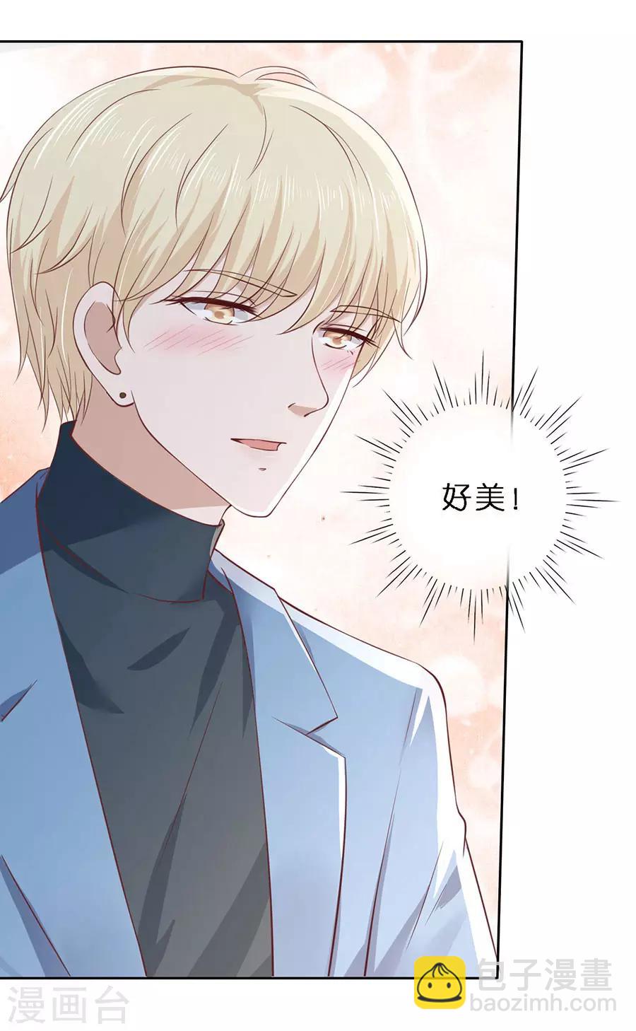 第253话 纠缠-第253话