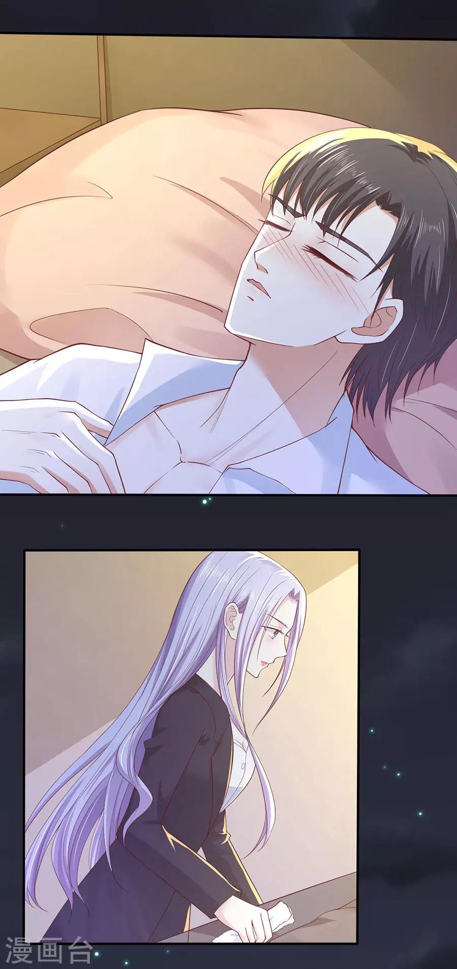 第255话 悉心照顾-第255话