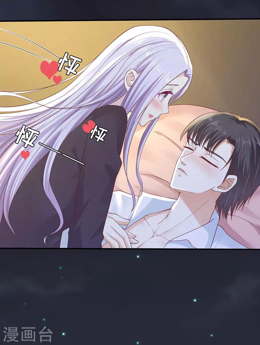 第255话 悉心照顾-第255话