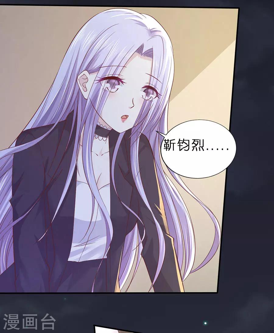 第255话 悉心照顾-第255话