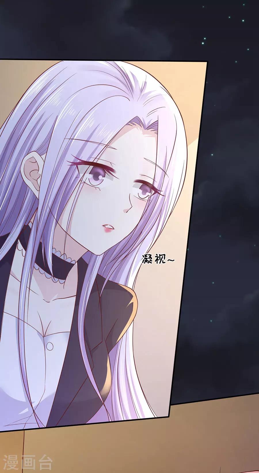 第255话 悉心照顾-第255话