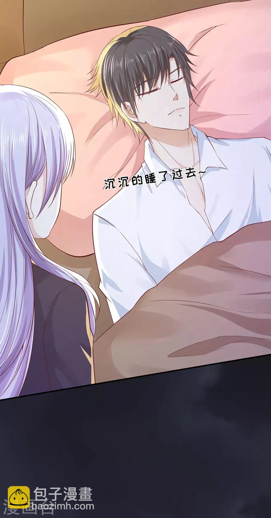 第255话 悉心照顾-第255话