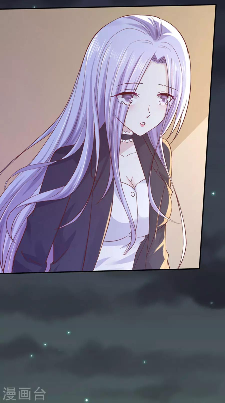 第255话 悉心照顾-第255话