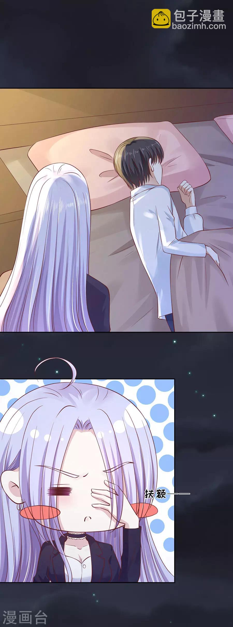 第255话 悉心照顾-第255话