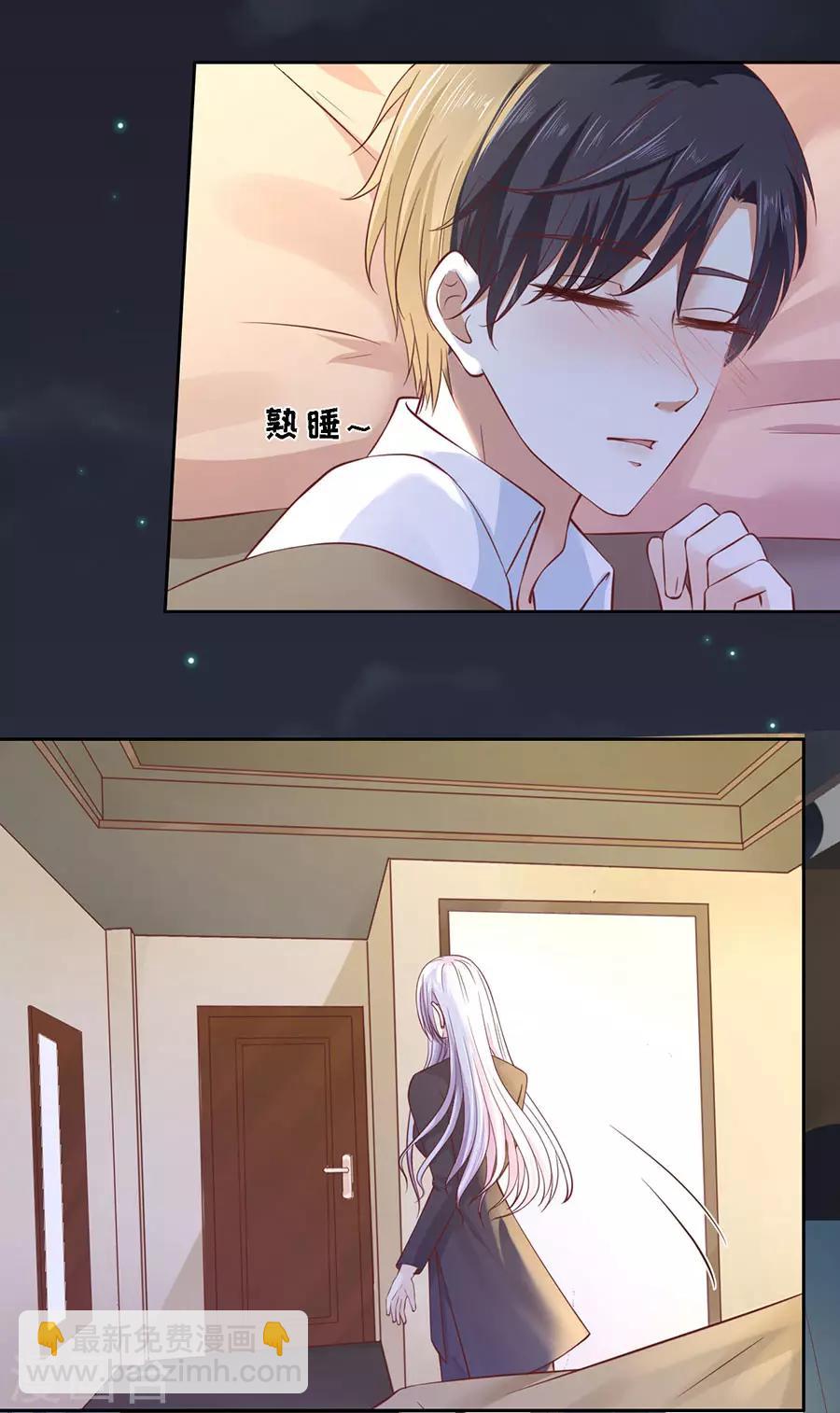 第255话 悉心照顾-第255话