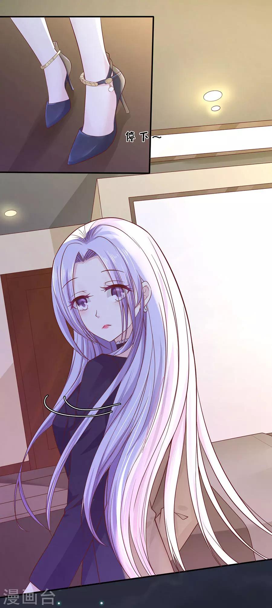 第255话 悉心照顾-第255话