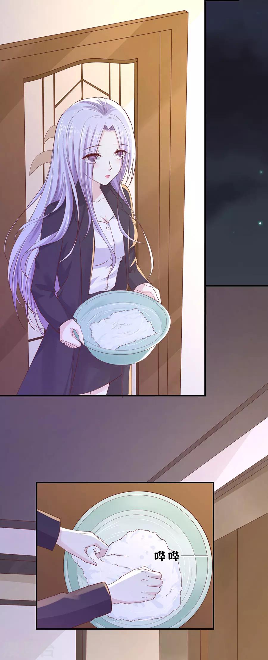 第255话 悉心照顾-第255话