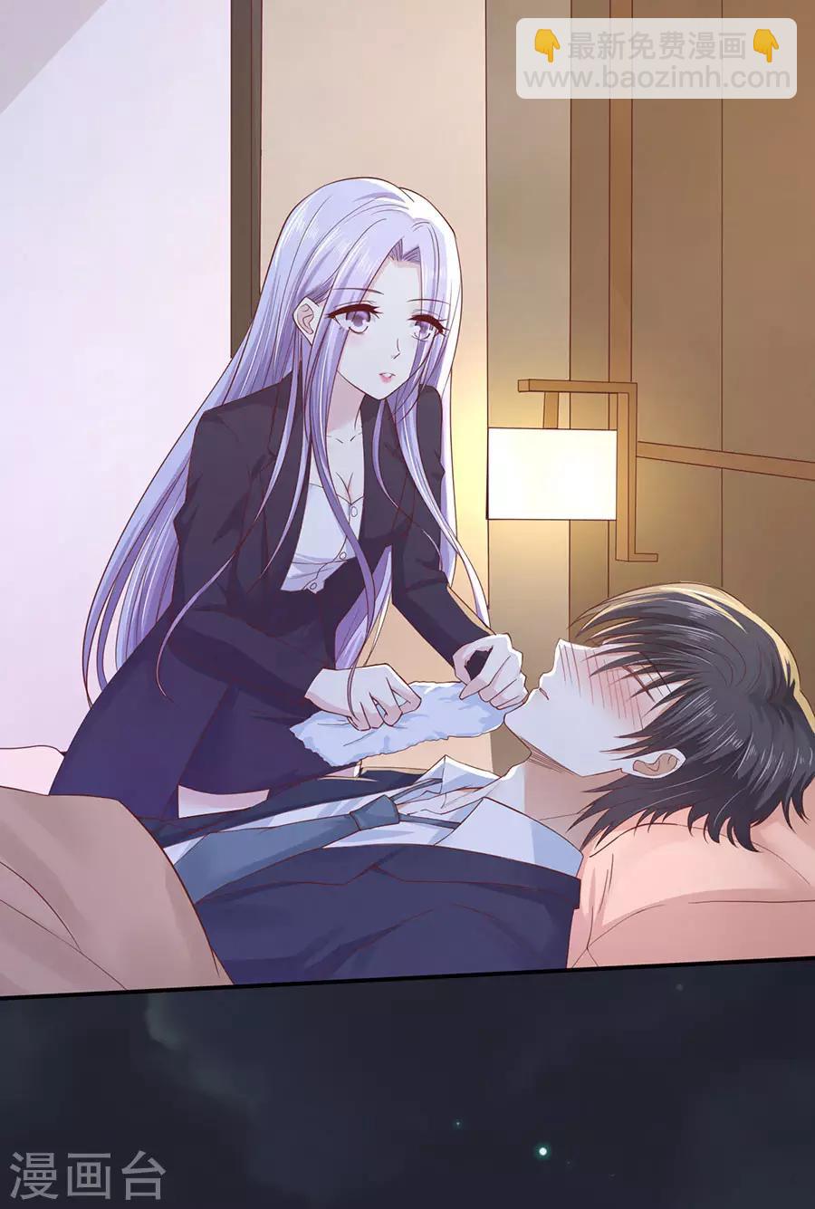 第255话 悉心照顾-第255话