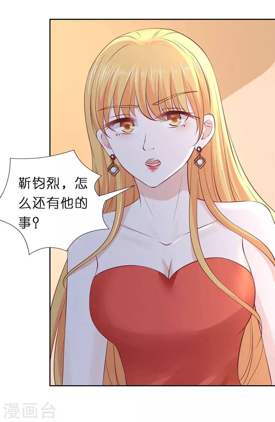 第257话 陌生男人-第257话