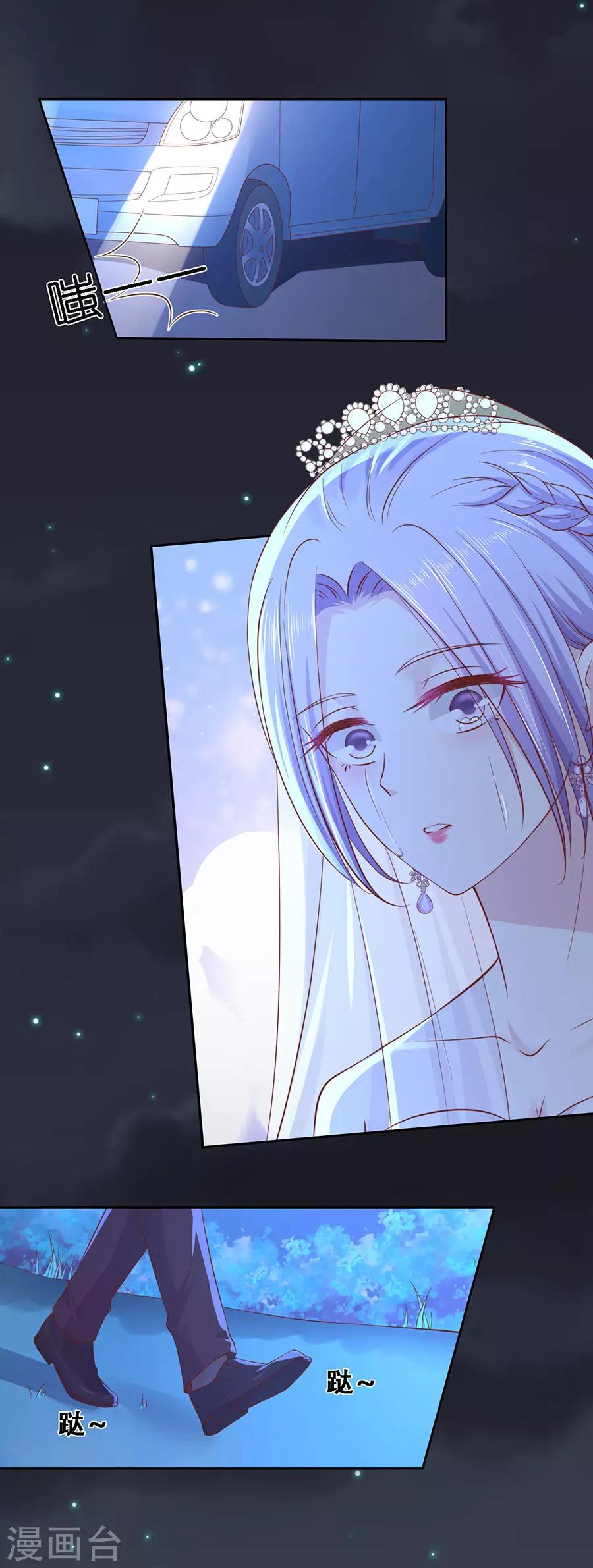 第257话 陌生男人-第257话