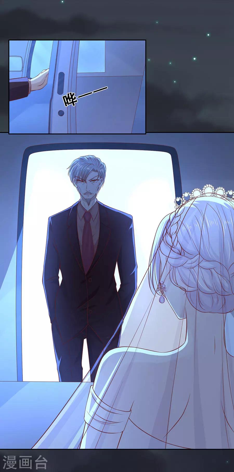 第257话 陌生男人-第257话