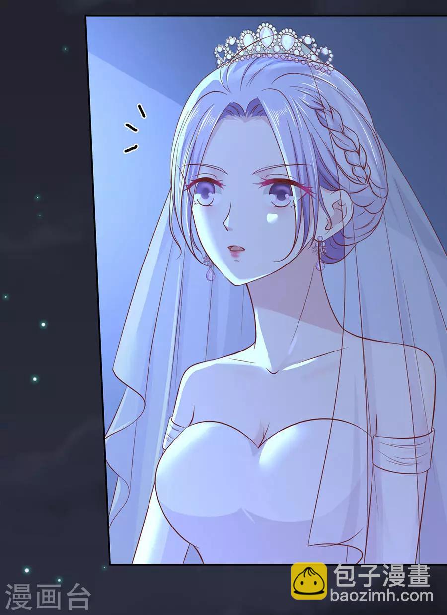 第257话 陌生男人-第257话