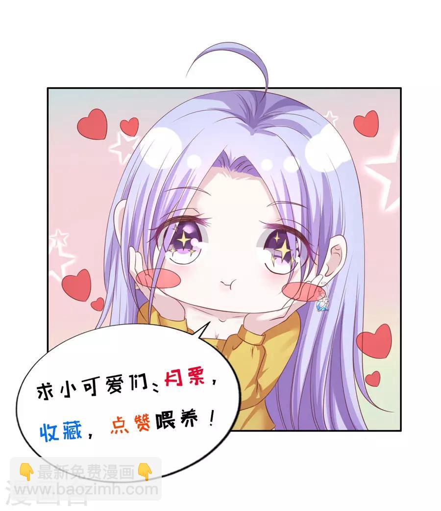 第257话 陌生男人-第257话