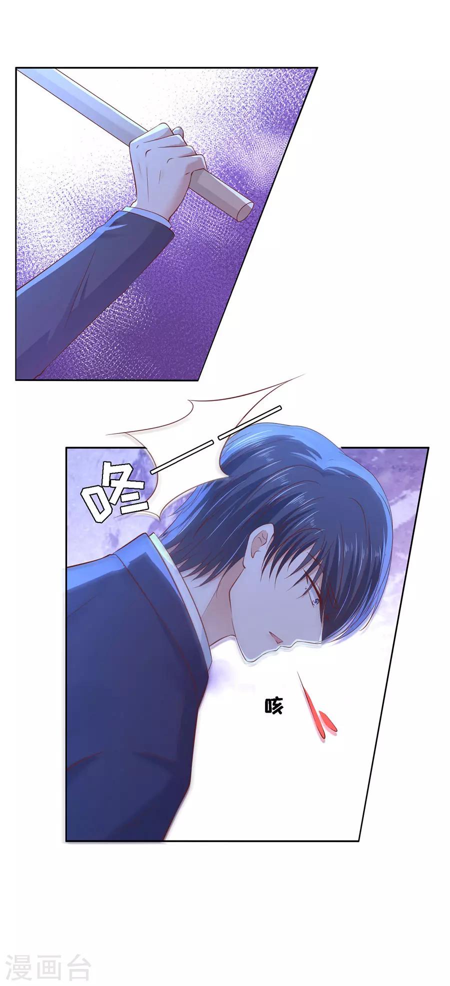 第257话 陌生男人-第257话