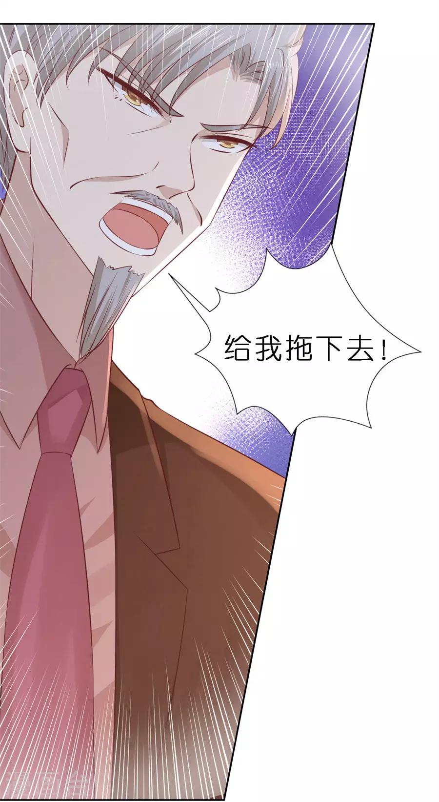 第259话 救人-第259话