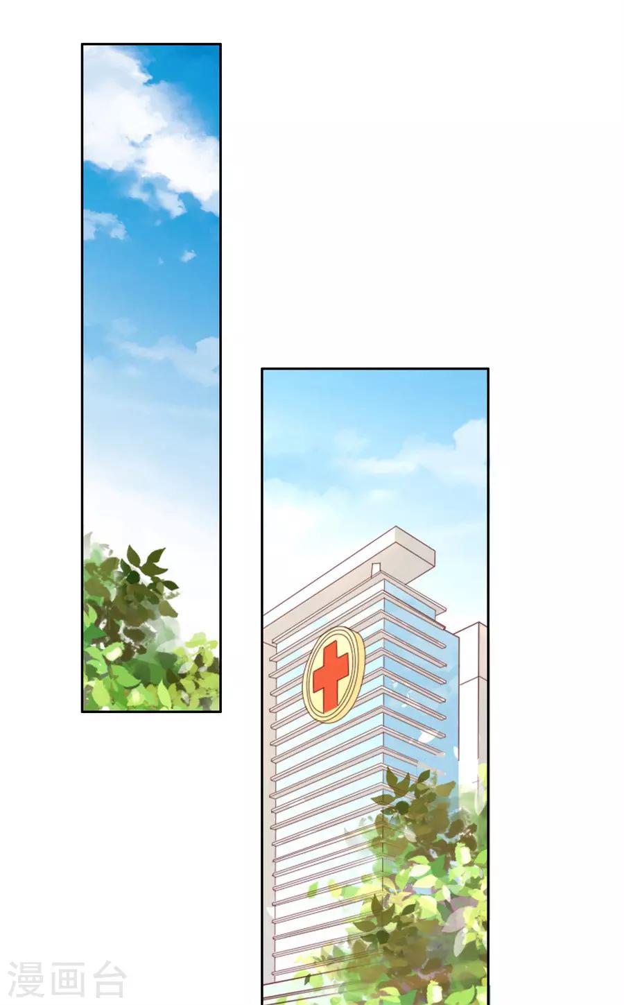 第259话 救人-第259话