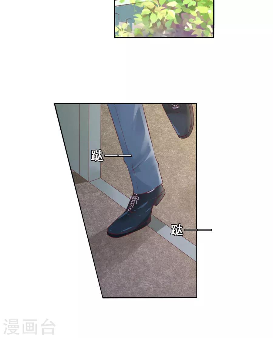 第259话 救人-第259话