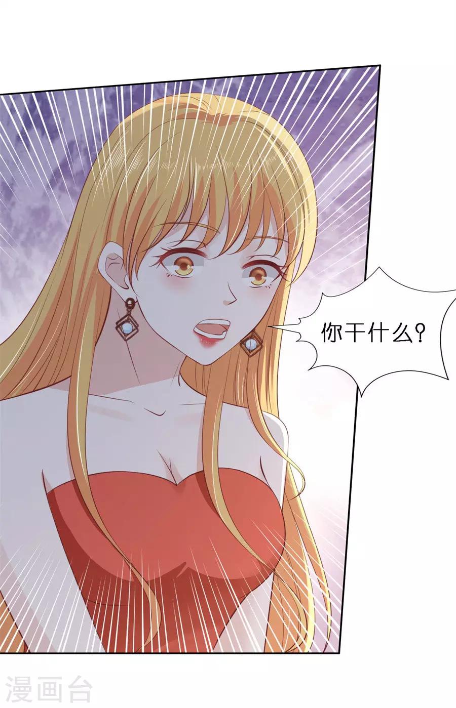 第259话 救人-第259话