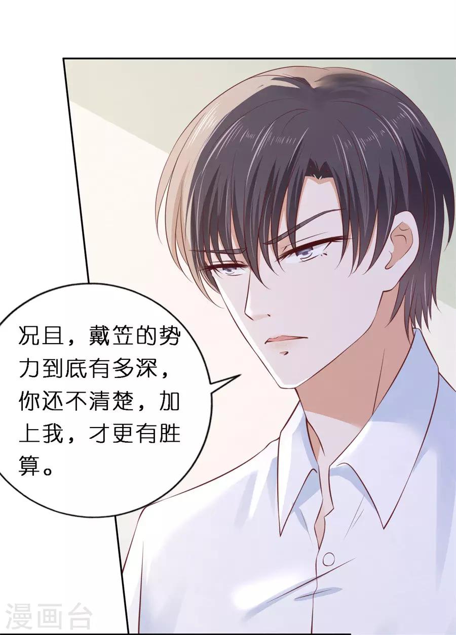 第259话 救人-第259话