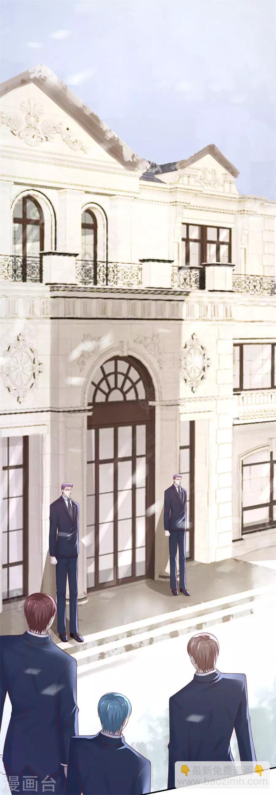 第259话 救人-第259话