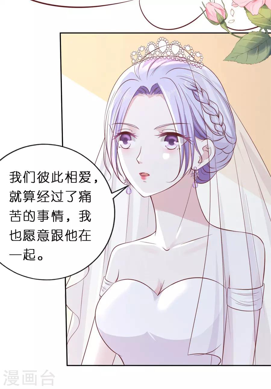 第259话 救人-第259话