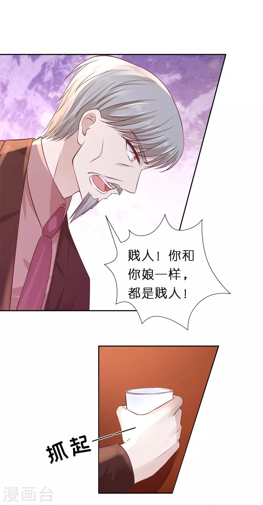 第259话 救人-第259话