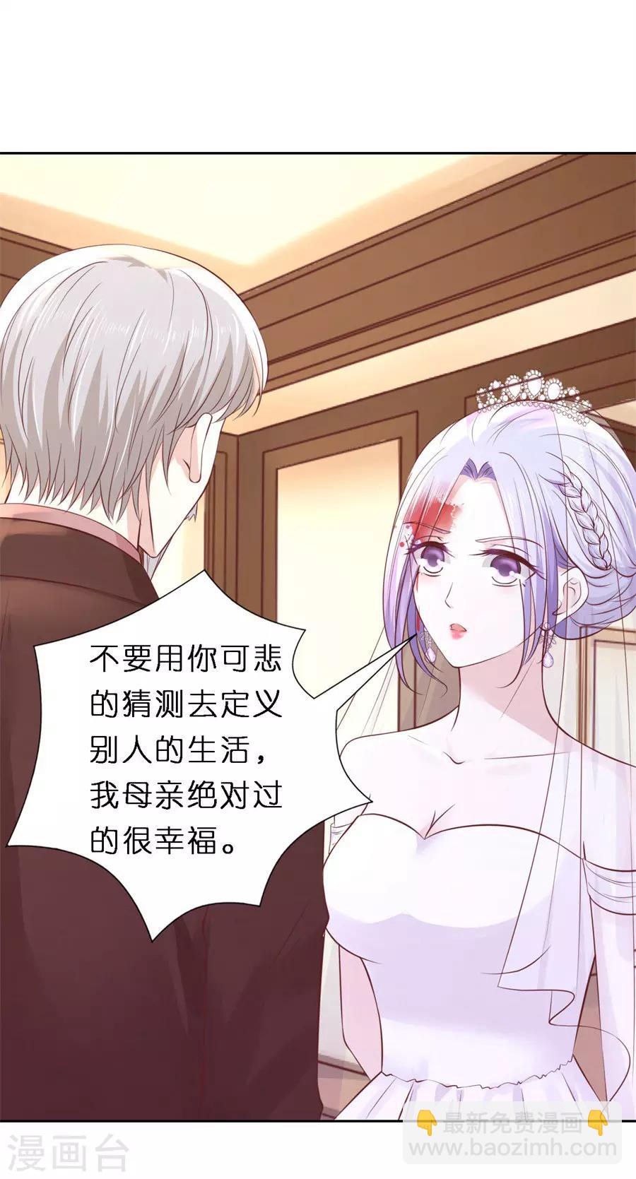 第259话 救人-第259话